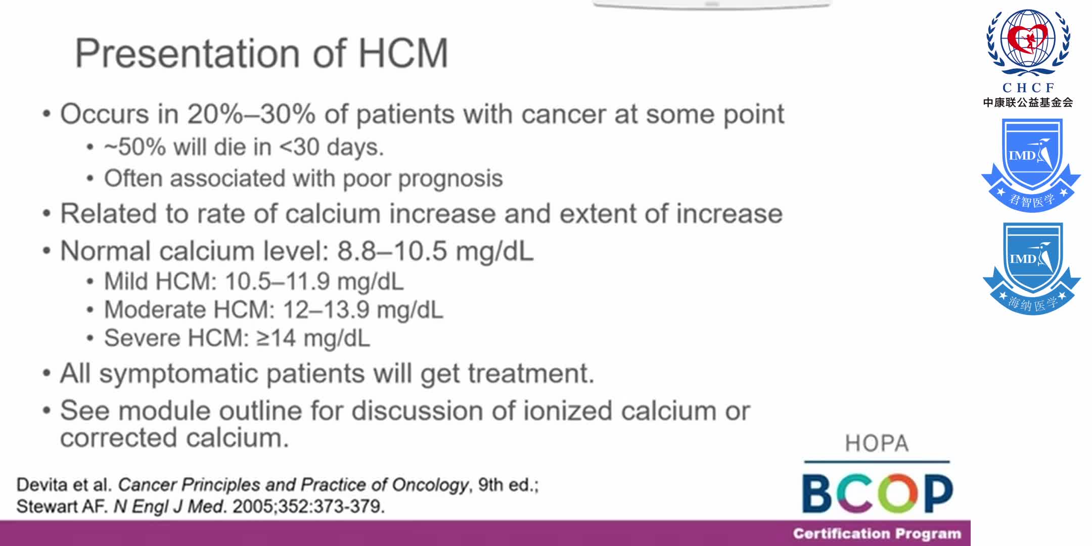 Oncology pharmacy Supportive Care PART 2_ growth factors (GCSF), infections, bone, emergencies BCOP 1-21