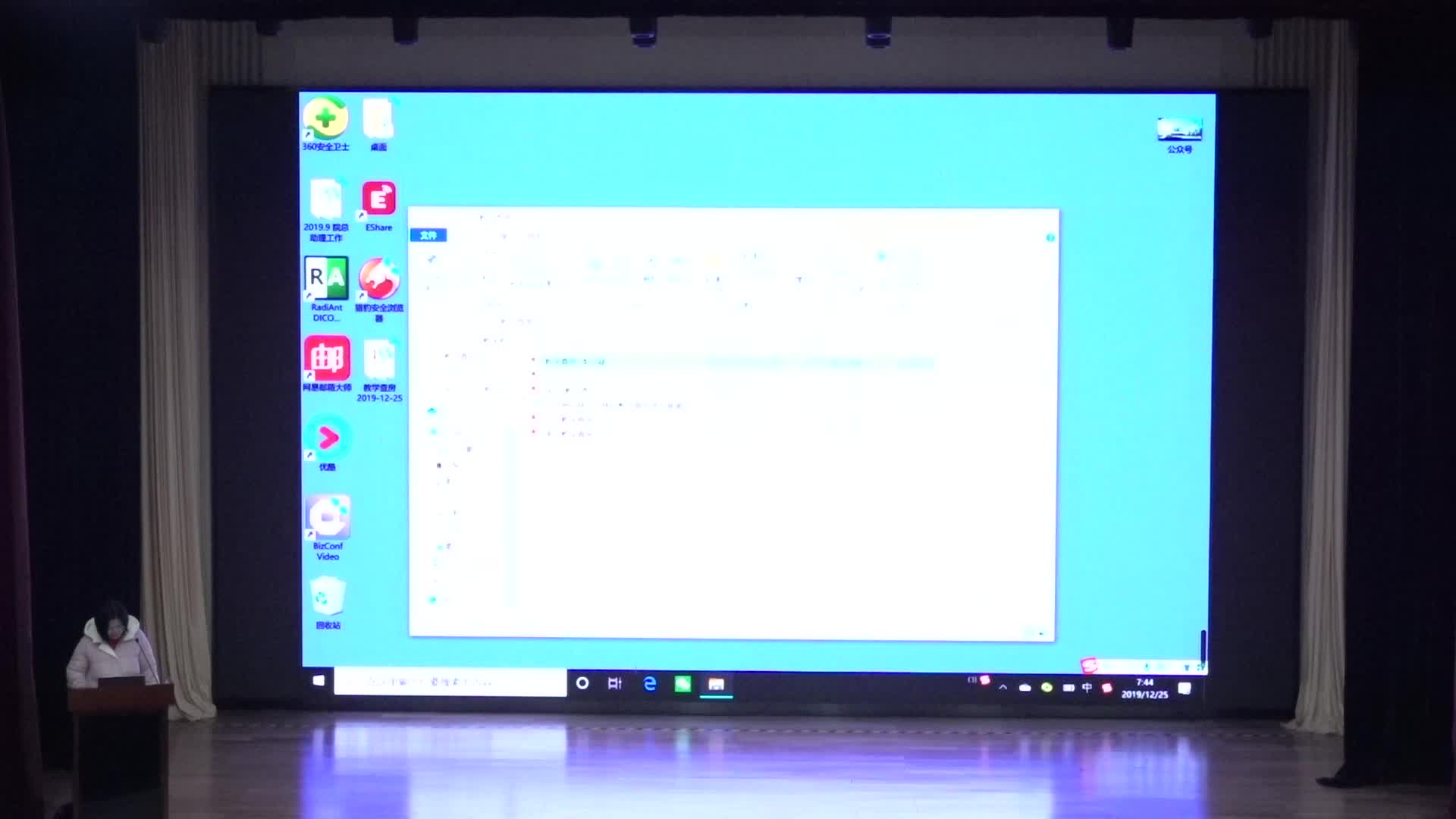 天坛医院讲课12月25号&mdash;硕士研究生病例讨论（2）
