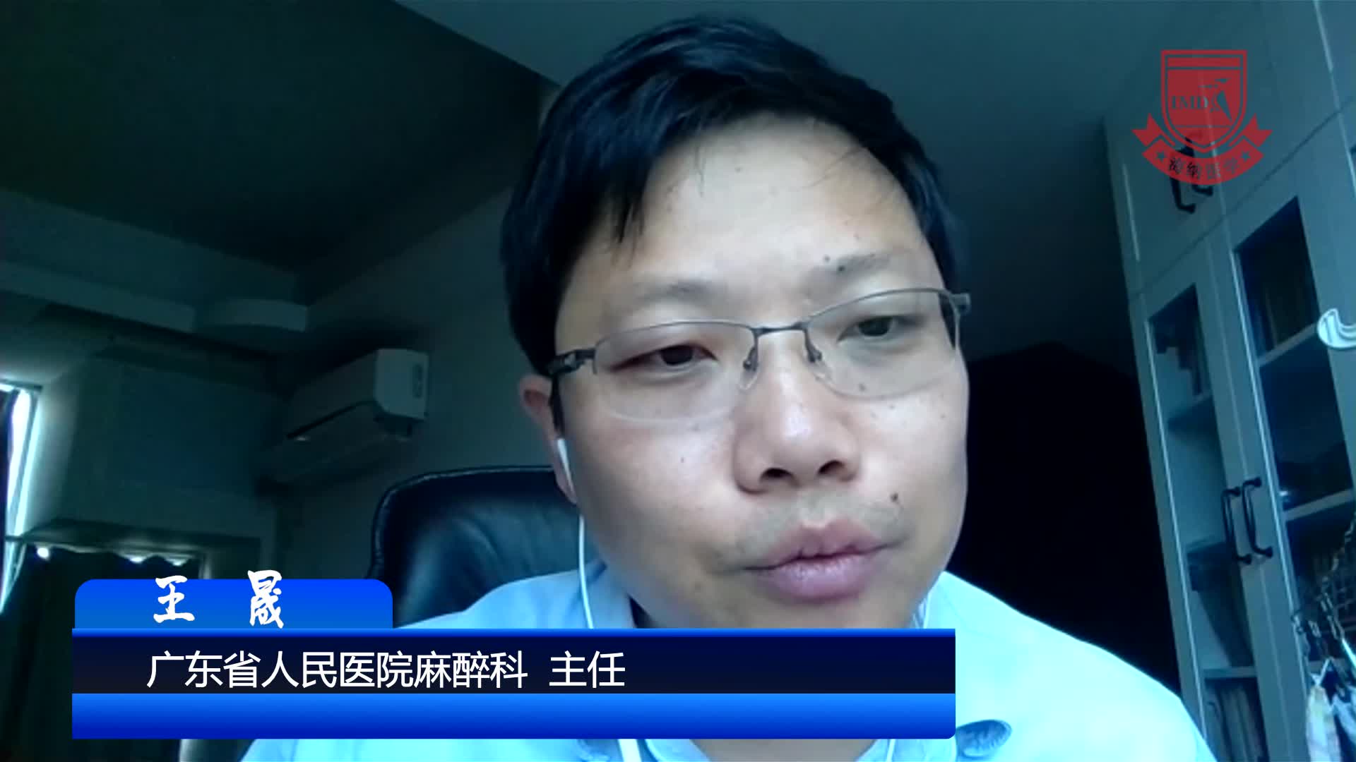 宋锴澄 段福建--超声，先学经胸超声还是经食道超声，有什么建议？