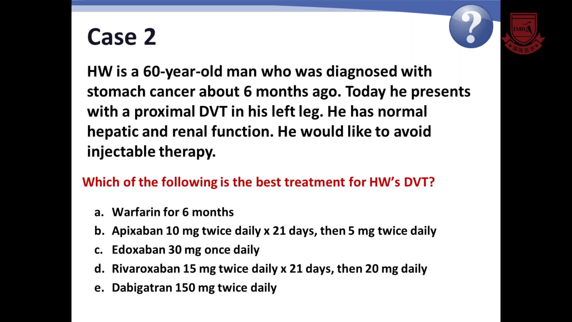 静脉血栓栓塞的临床病例研究_解决特殊患者群体的临床问题4