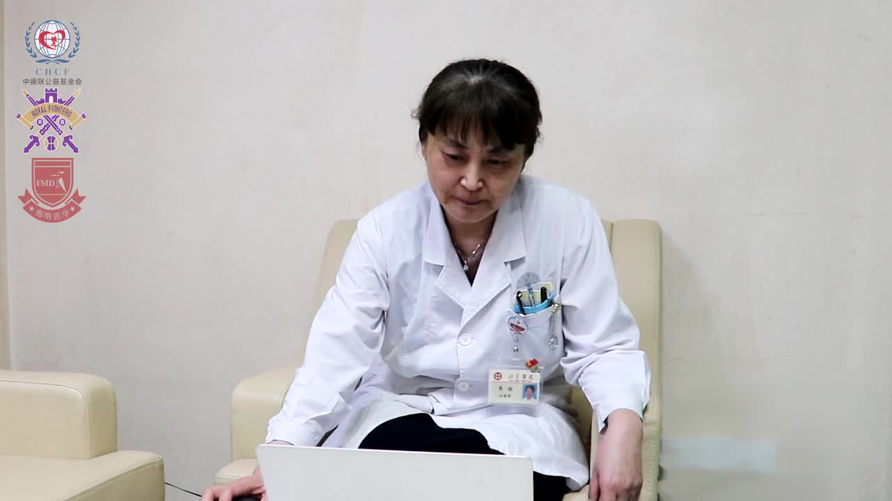 齐欣-心衰患者的运动管理