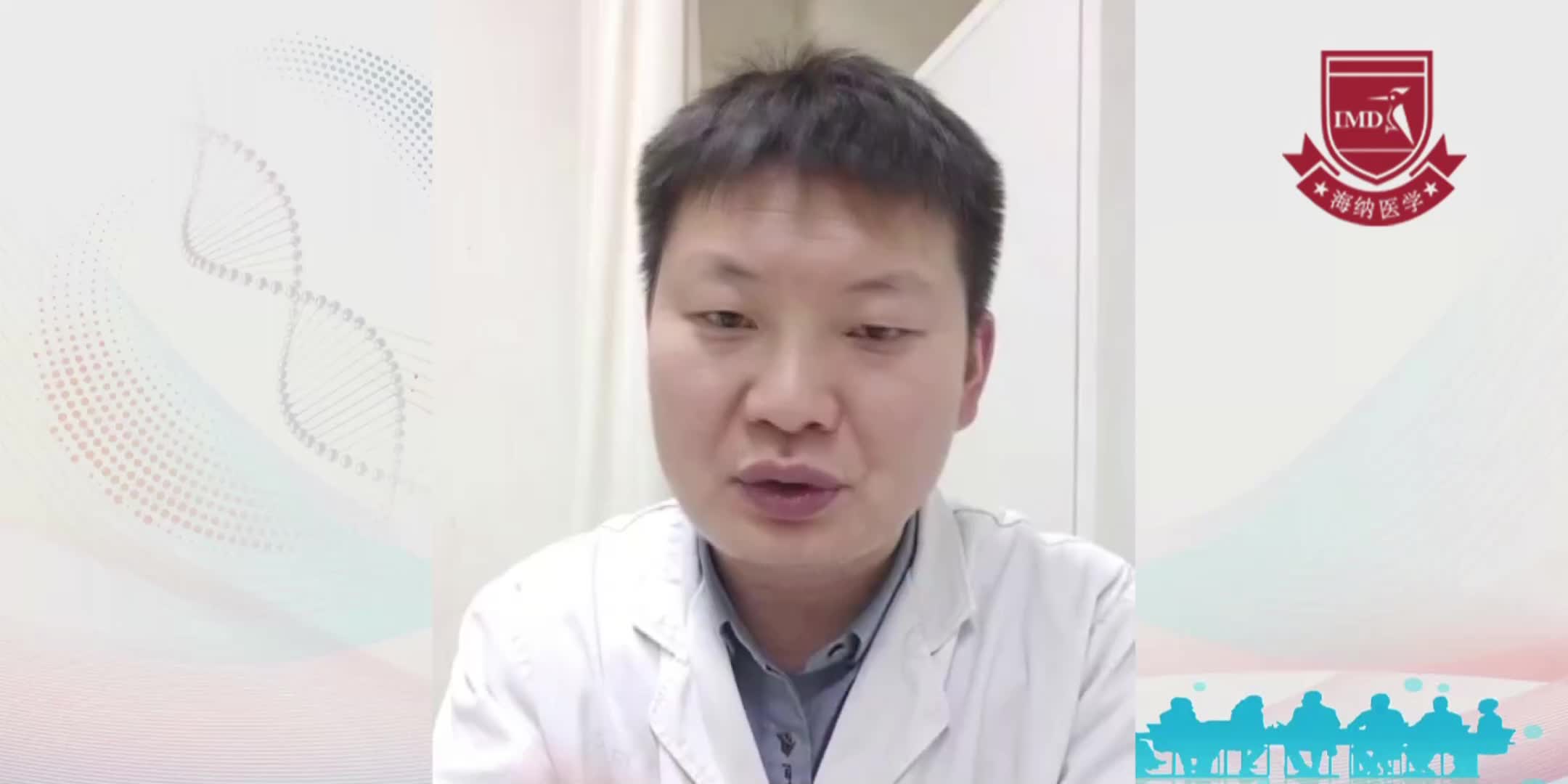 刘淑刚--治疗肿瘤及不良反应中医新疗法