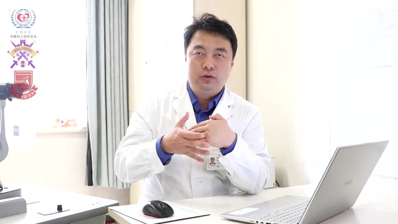 老年人眼部疾病分类、特征2