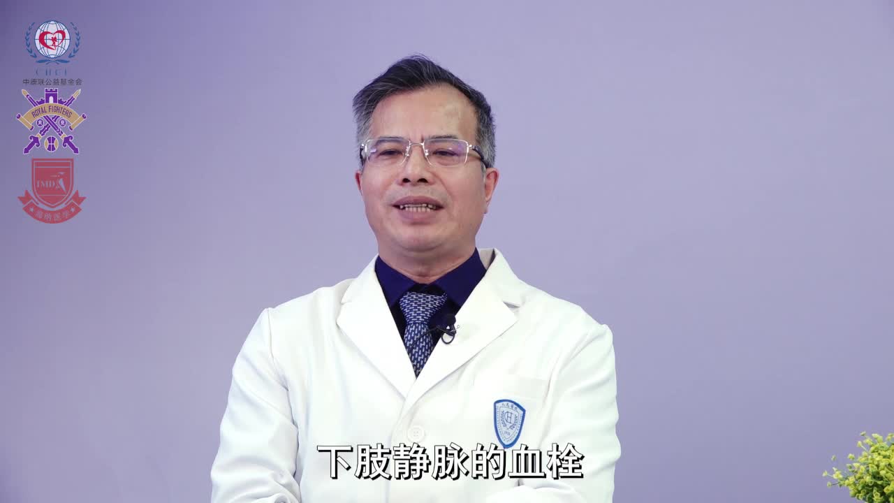 张小明-双下肢血管彩超查什么？