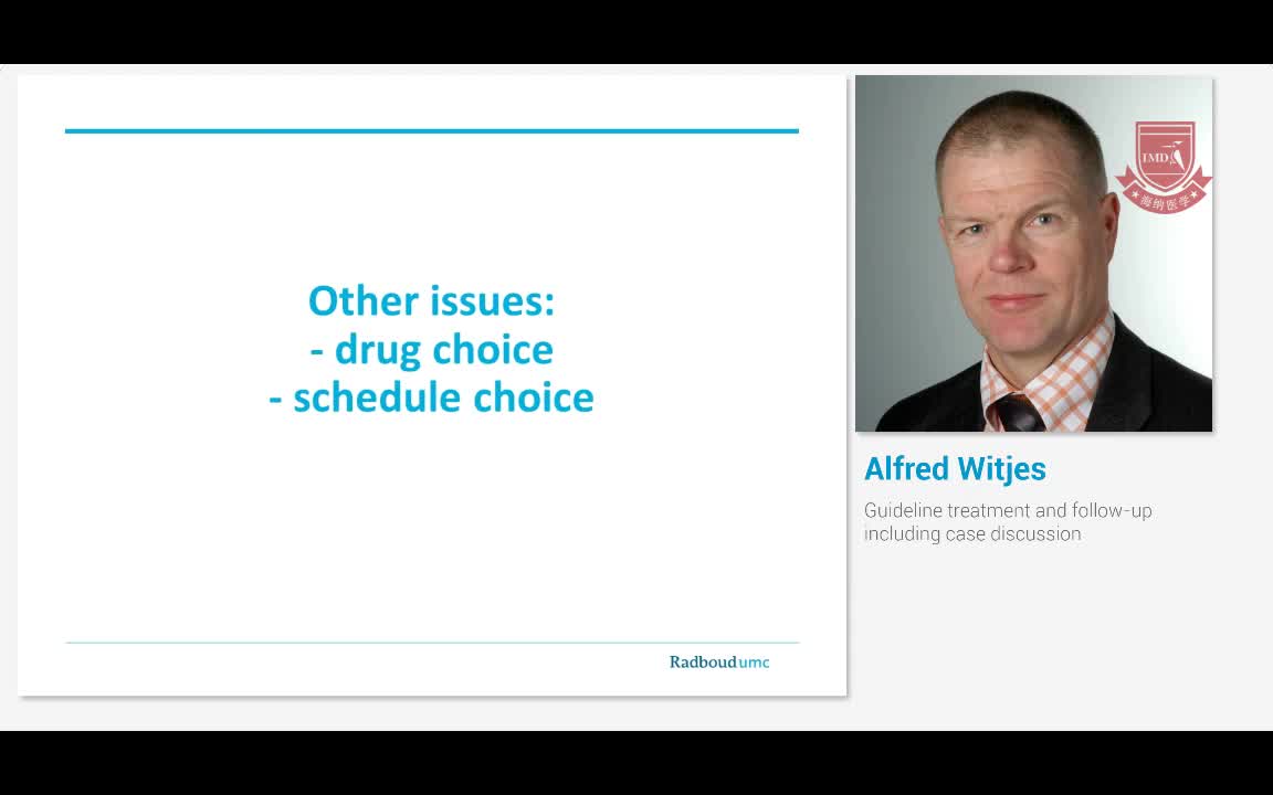 指南治疗和随访，包括病例讨论4.