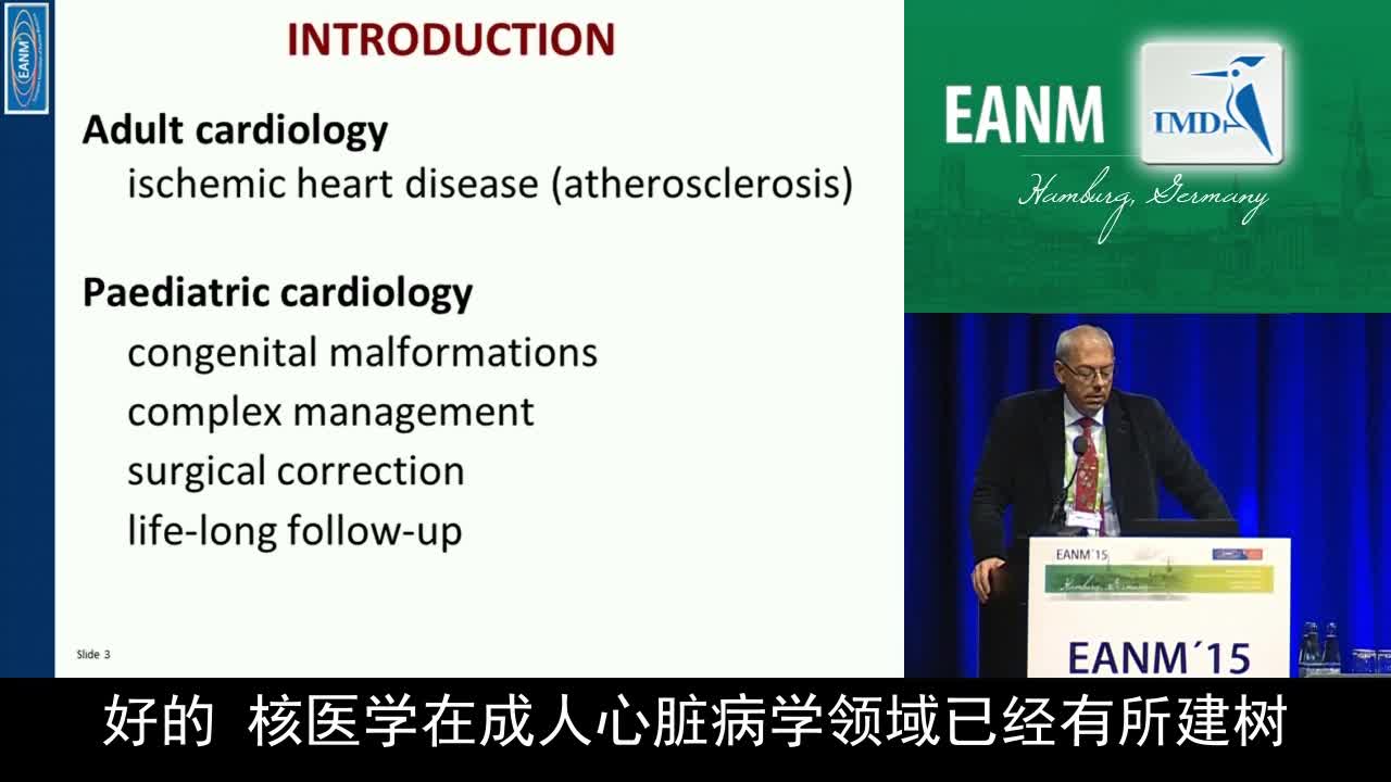 儿科心脏病学中的心肌分子医学影像（1）