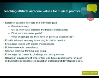 指导医师的做法，技巧，和策略 -- 规则2