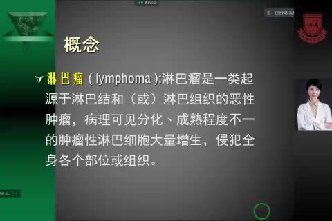 沈琳-如何识别淋巴瘤