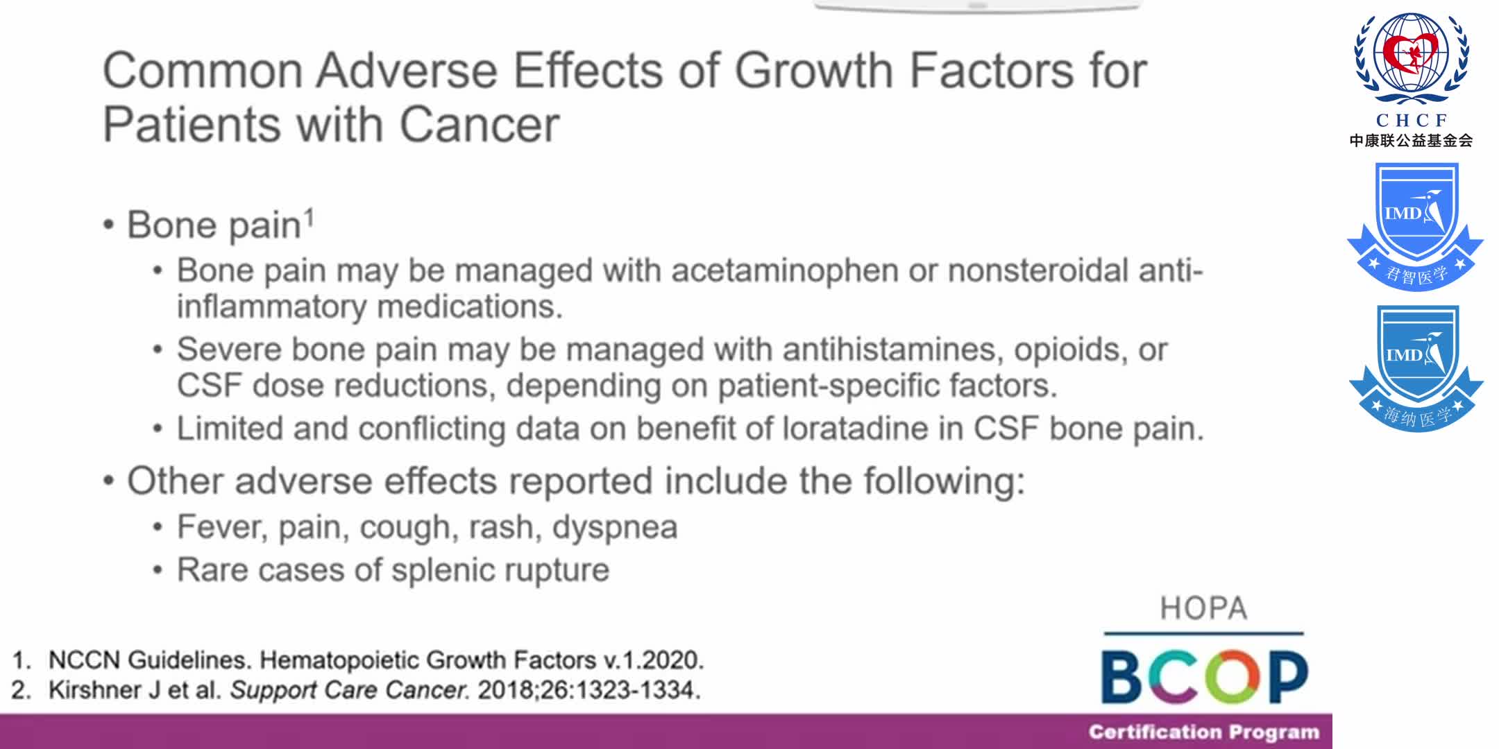 Oncology pharmacy Supportive Care PART 2_ growth factors (GCSF), infections, bone, emergencies BCOP 1-5