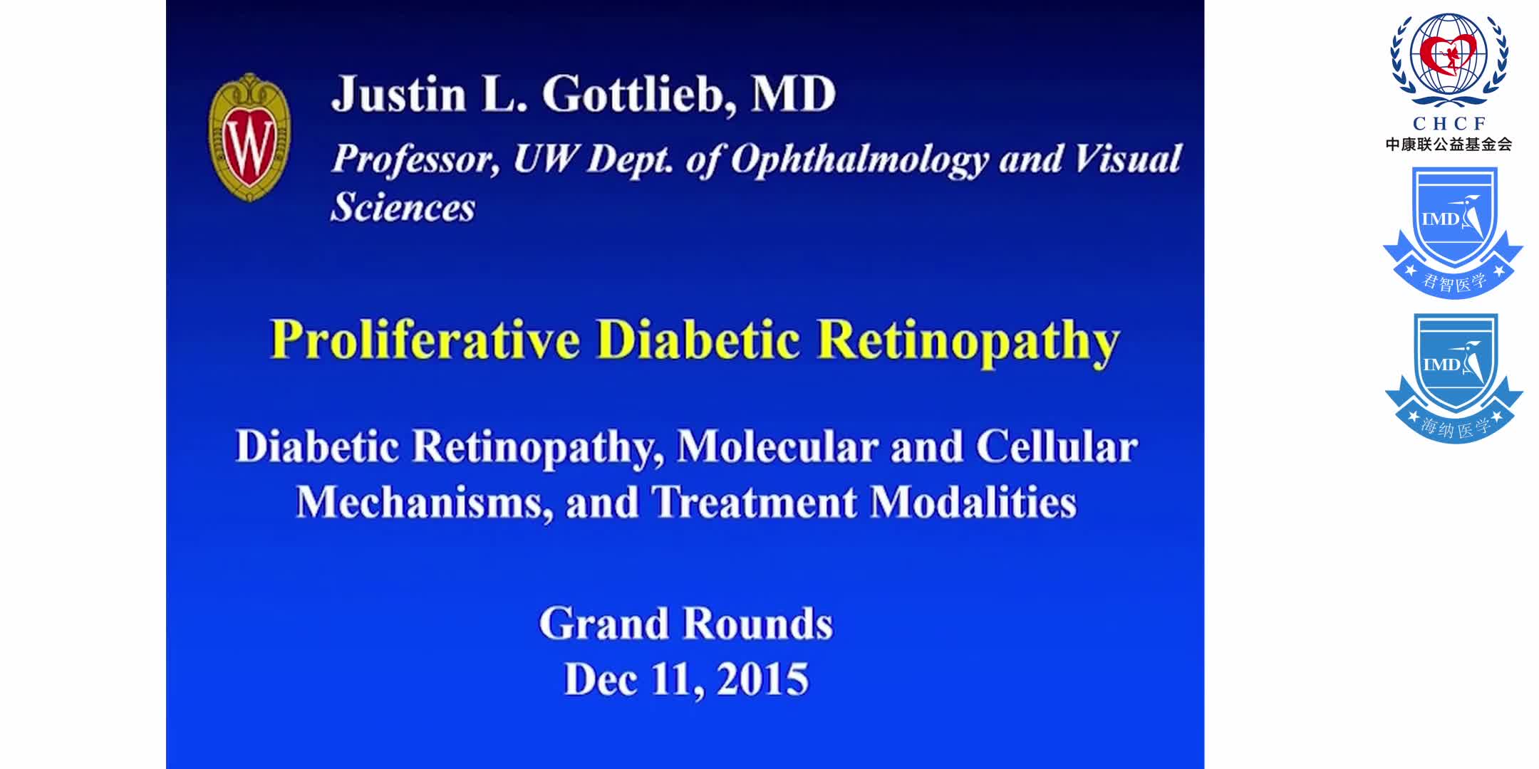 增生型糖尿病视网膜病变 1-1