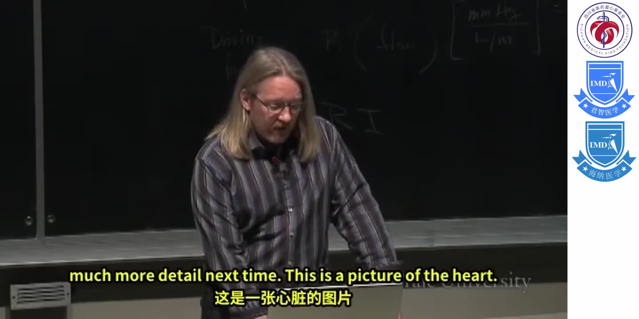 Cardiovascular Physiology 11