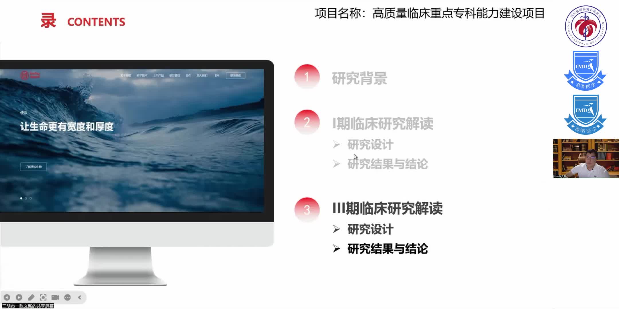 曲妥珠单抗：改变了乳腺癌治疗的历史里程碑药物6