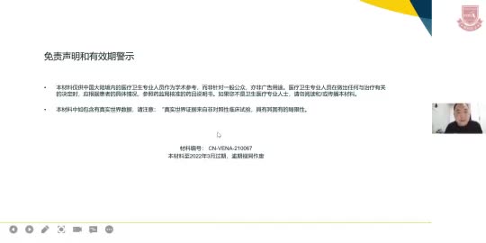 徐峰-《2021NCCN AML 临床实践指南》解读