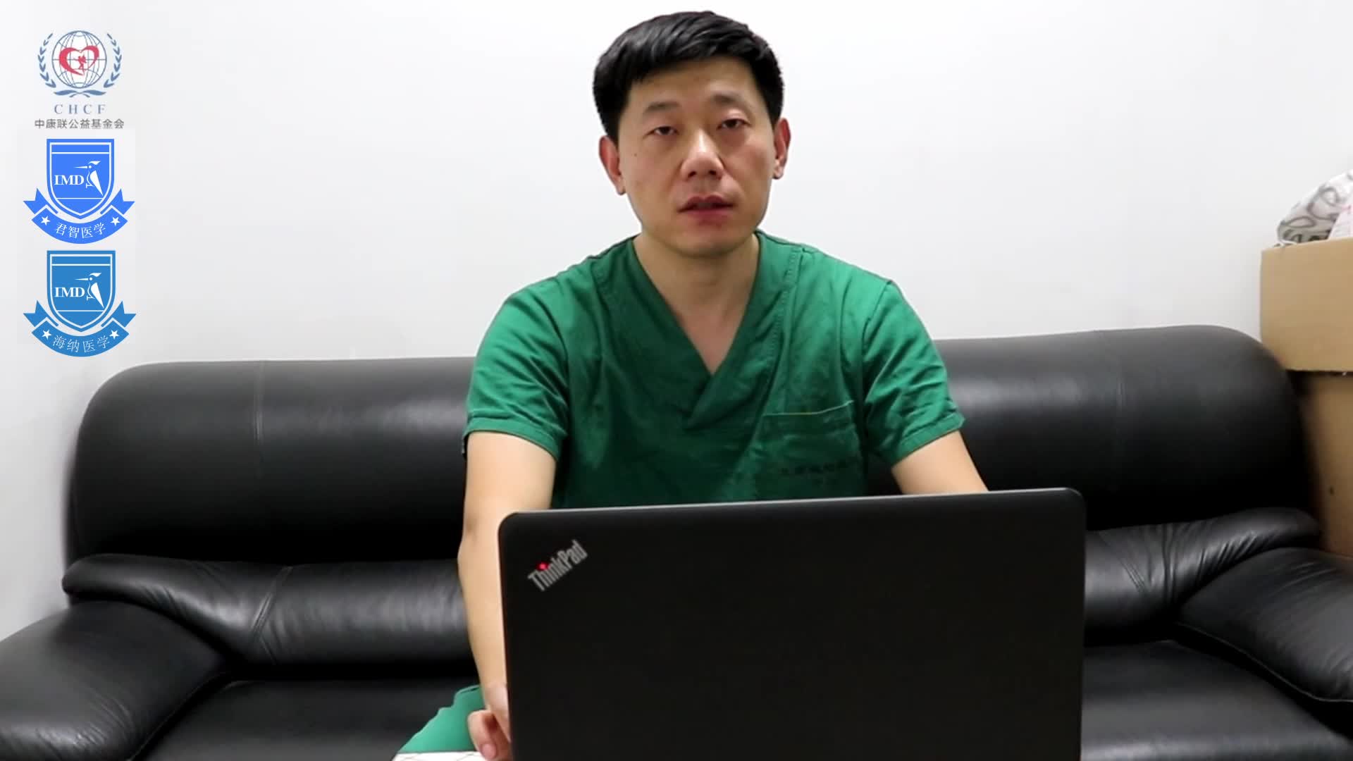 李威-肝癌的流行病学2