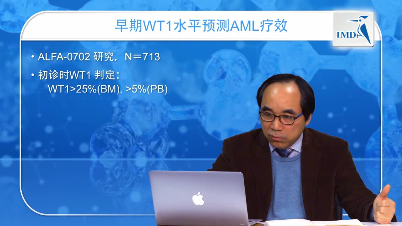 Highlight of 59th ASH：进展报告－AML（2）