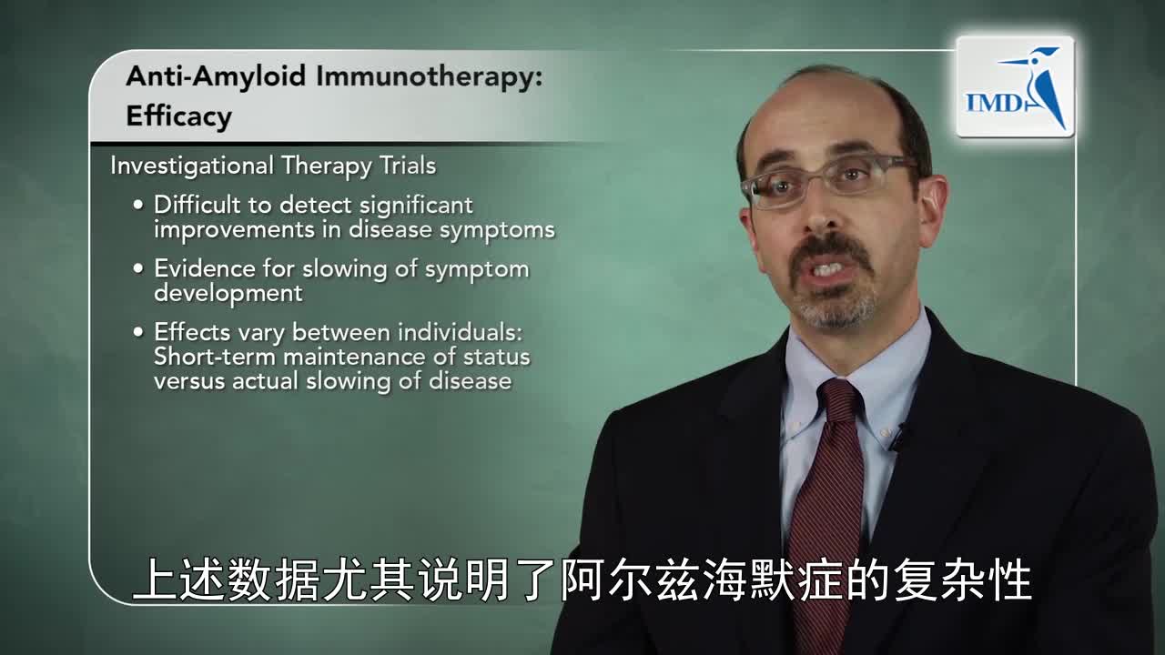 阿尔茨海默症治疗的新兴疗法（2）