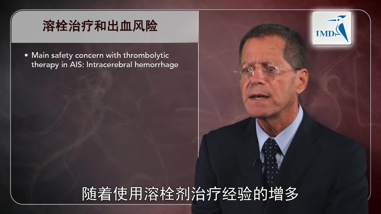 静脉溶栓资格：纳入与排除标准综述（4）