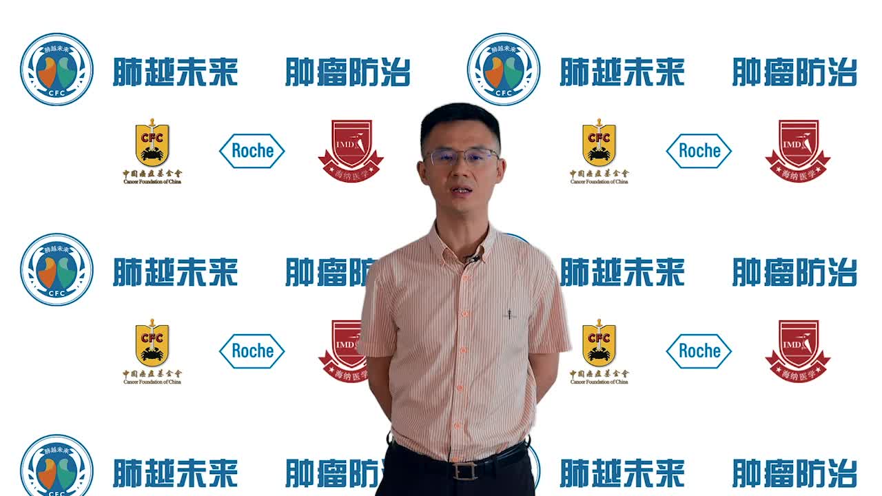 肺癌术后一定需要放疗吗