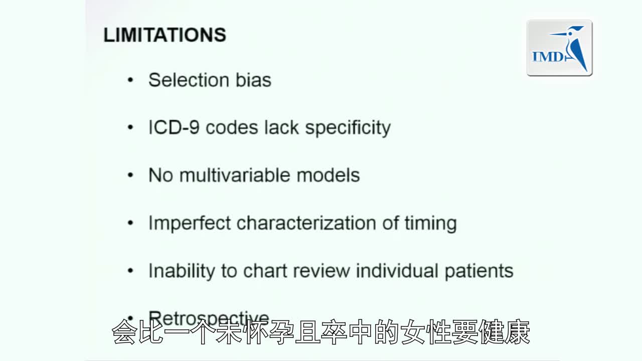 各年龄组妊娠卒中风险（2）