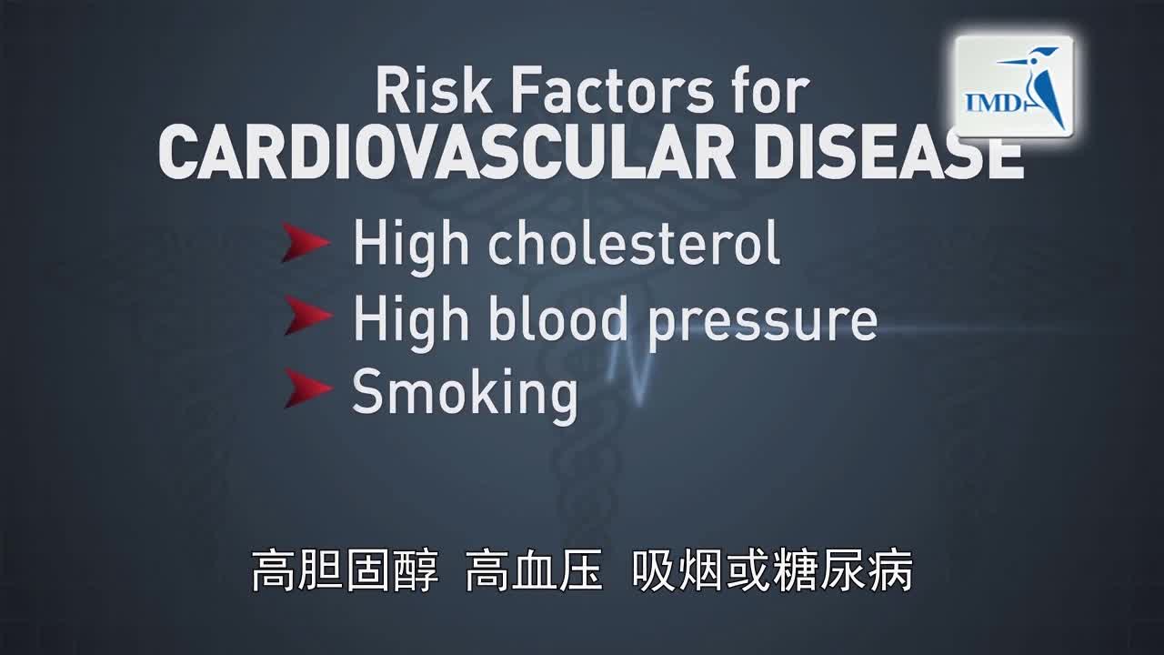 他汀类药物预防心血管疾病
