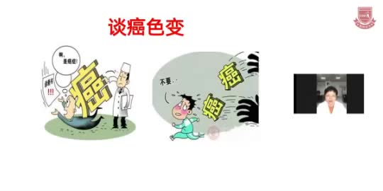 冯爱梅-血液病并非&ldquo;不治之症&rdquo;