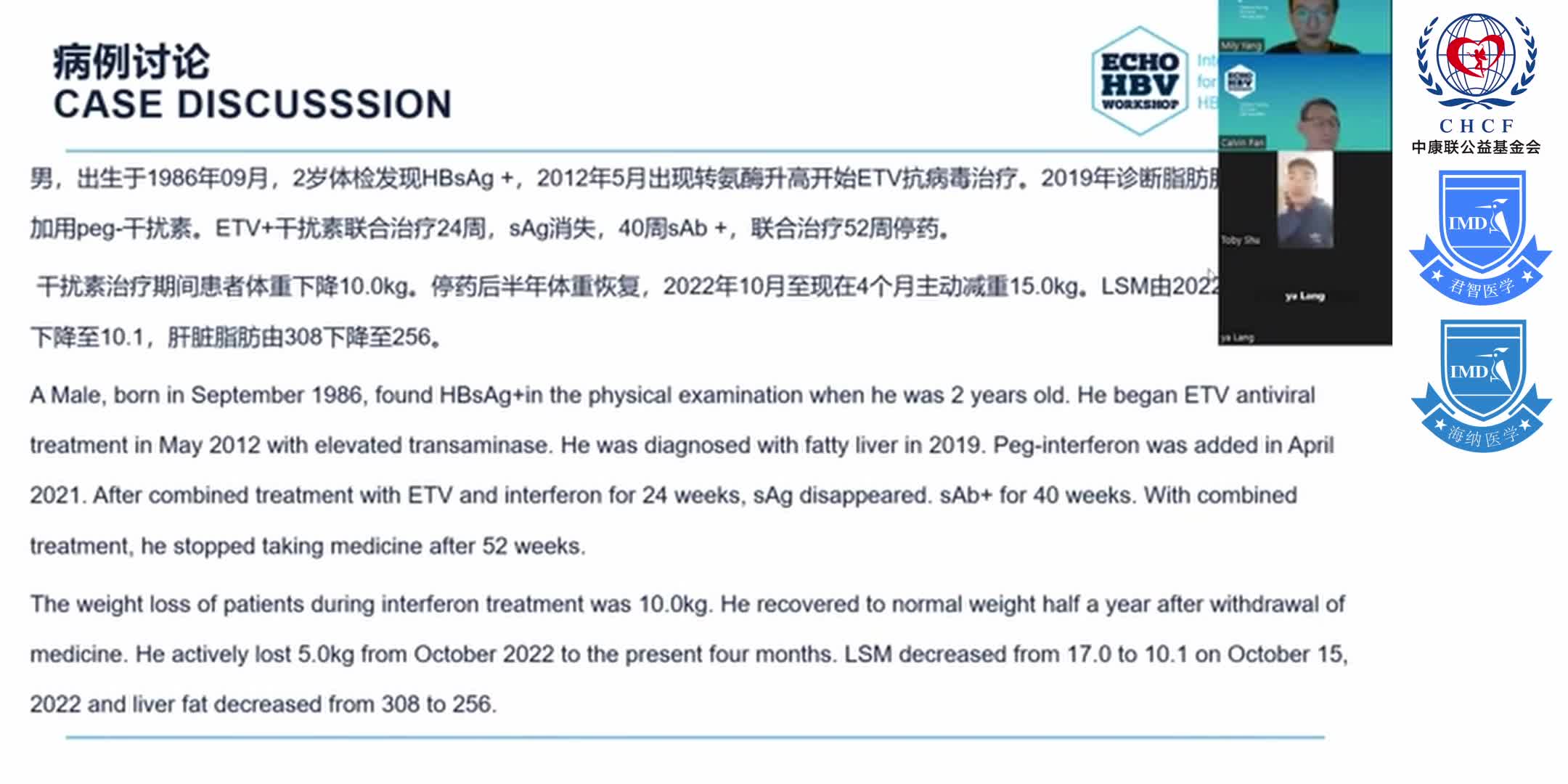 ECHO HBV China Module 4-4