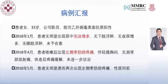 杨光忠-初诊适宜移植MM患者的治疗--病例分享
