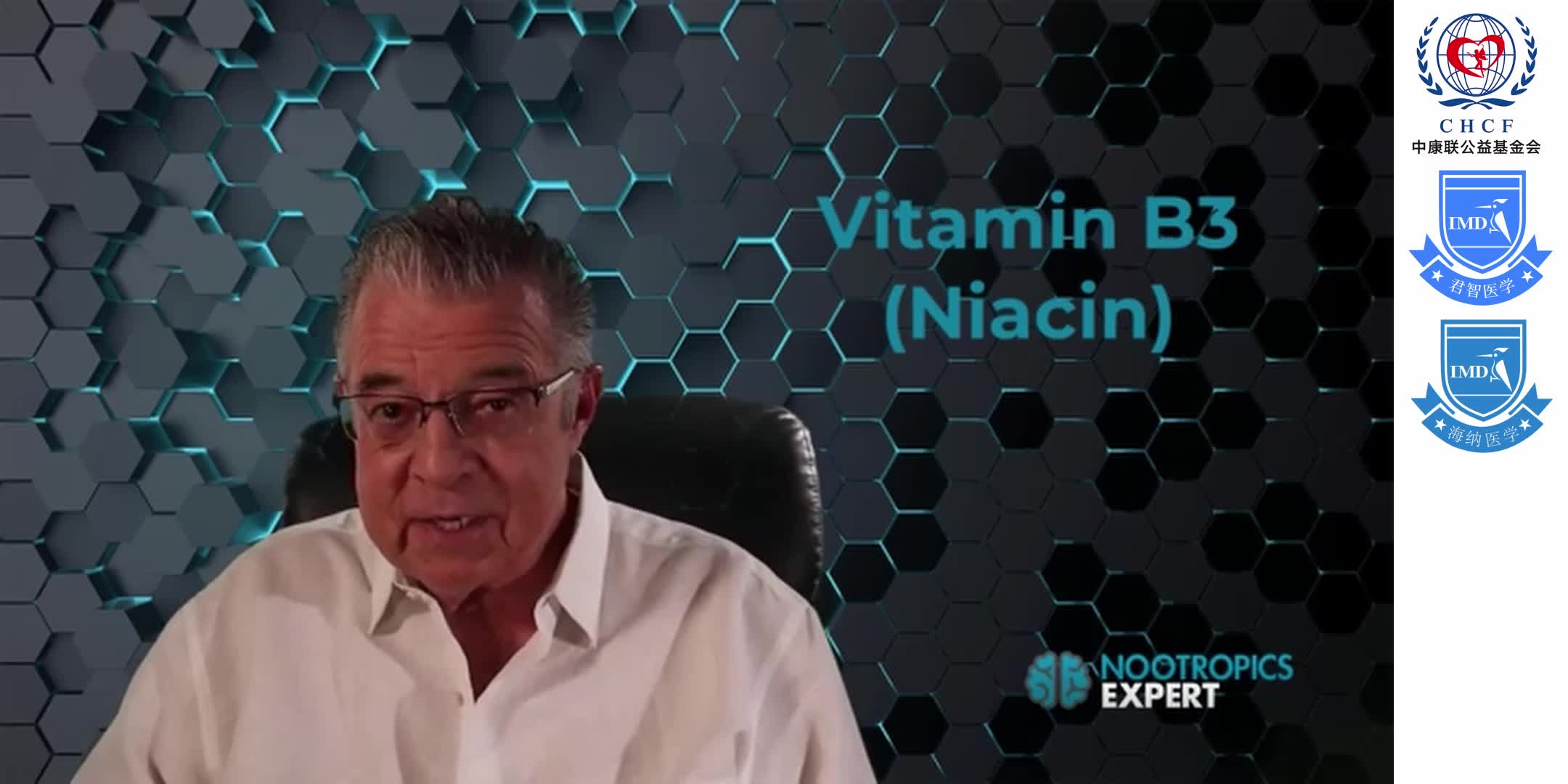 The Vitamin B3 (NIACIN) Secrets You Need To Know 1-1