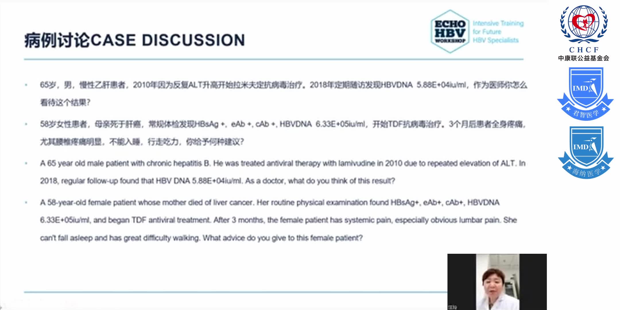 ECHO HBV China Module 3-6