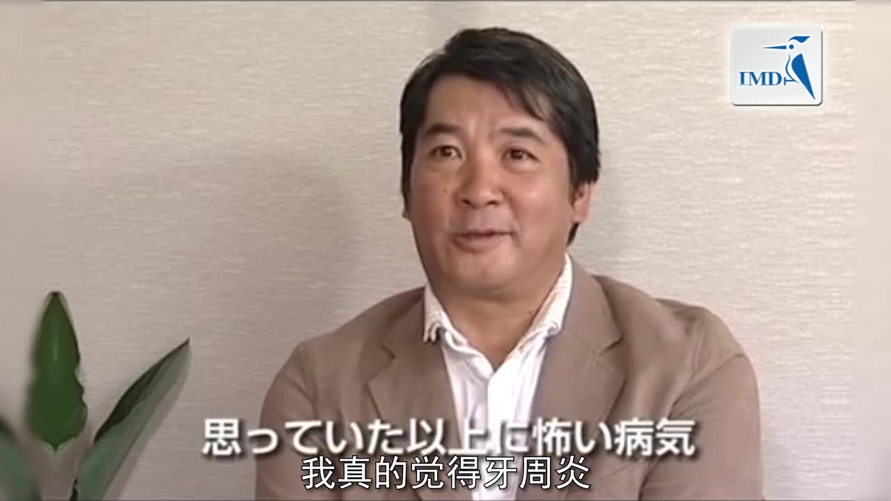 关于牙周炎检查的说明（2）