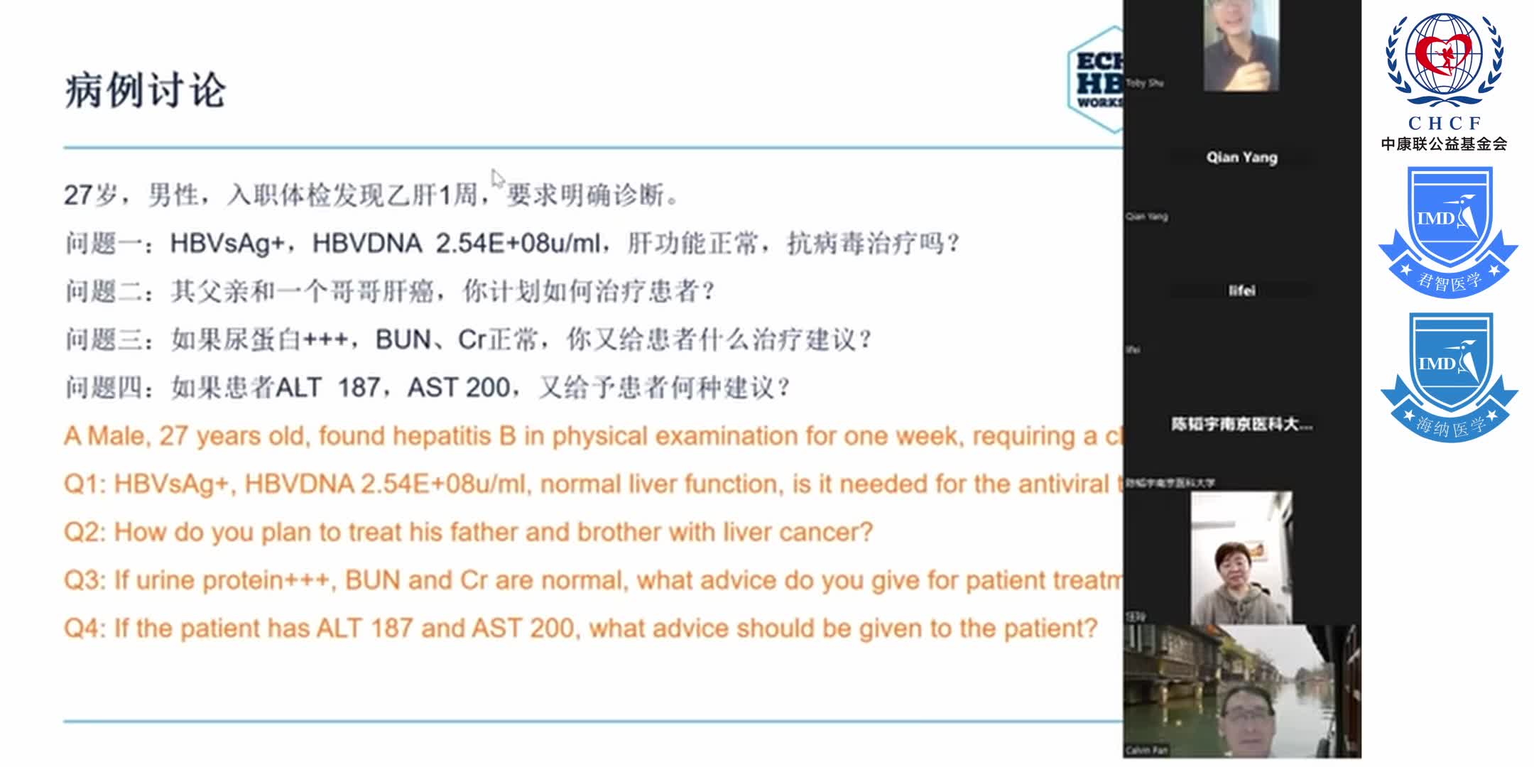 ECHO HBV China Module 2-6