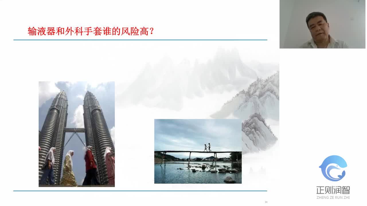 03如何针对识别的危险(源) 确定标准中各项技术指标？  吴平1