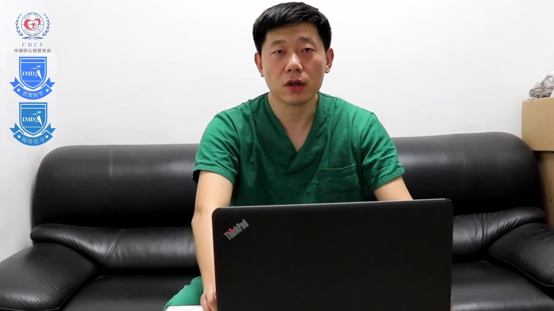 李威-肝癌的流行病学4