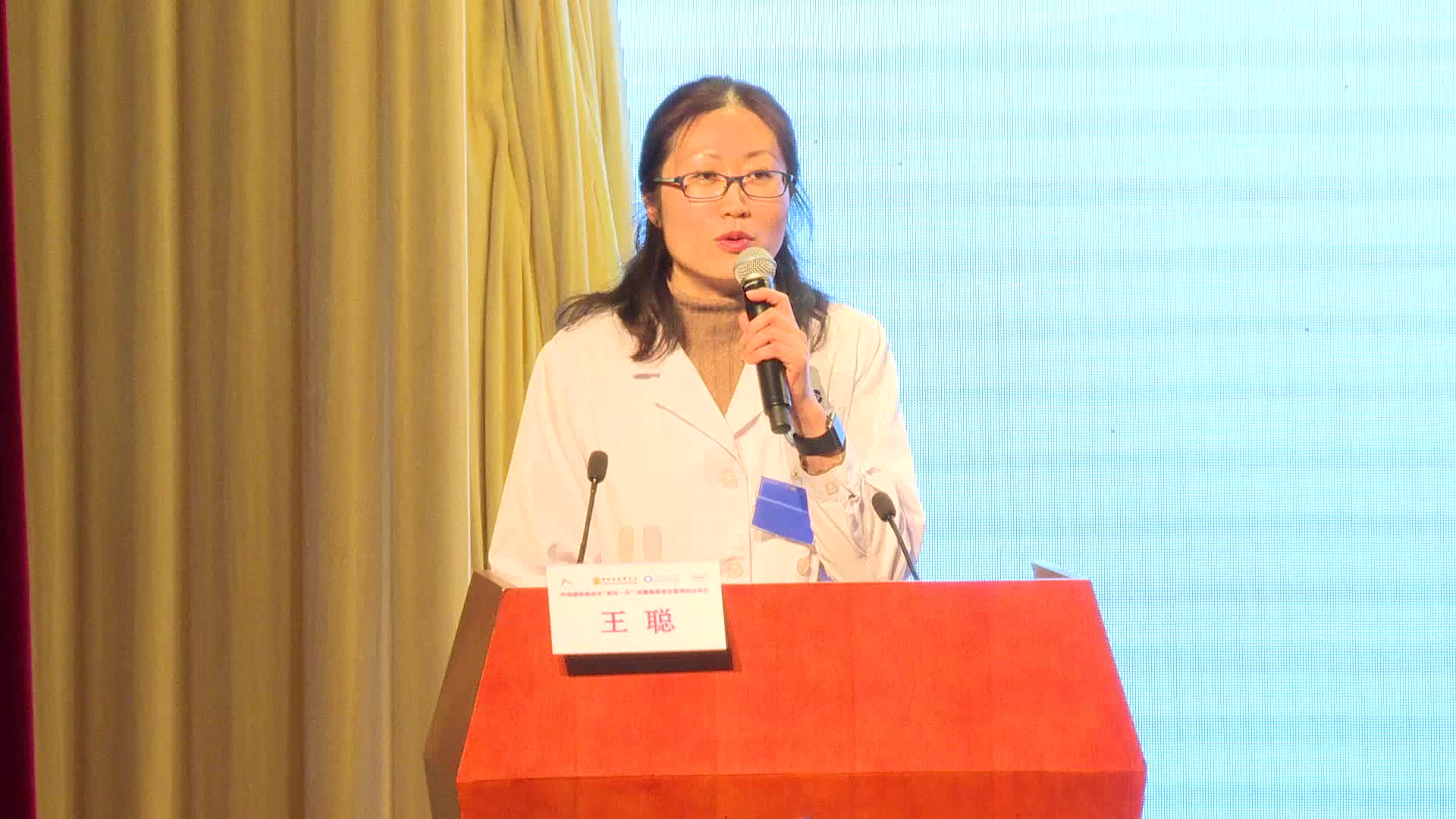 《乳腺癌术后病理报告解读与治疗决策简介》 王聪