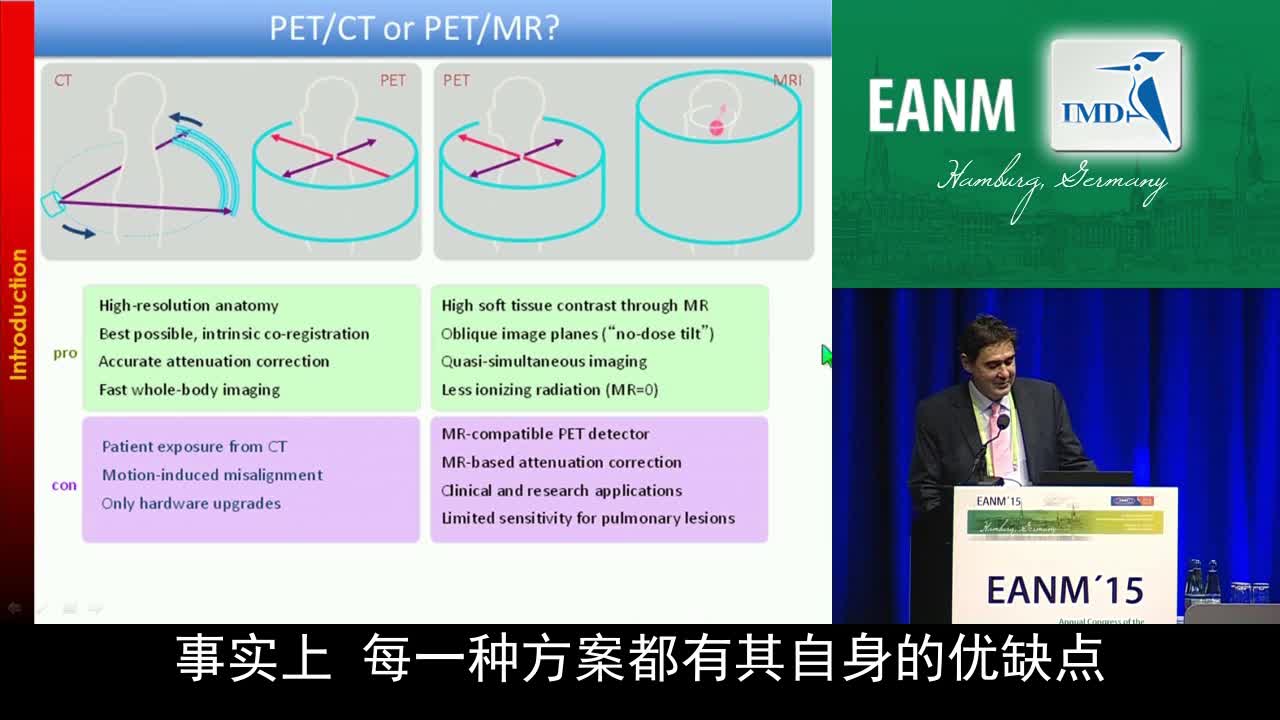软组织肉瘤诊断治疗（预告）