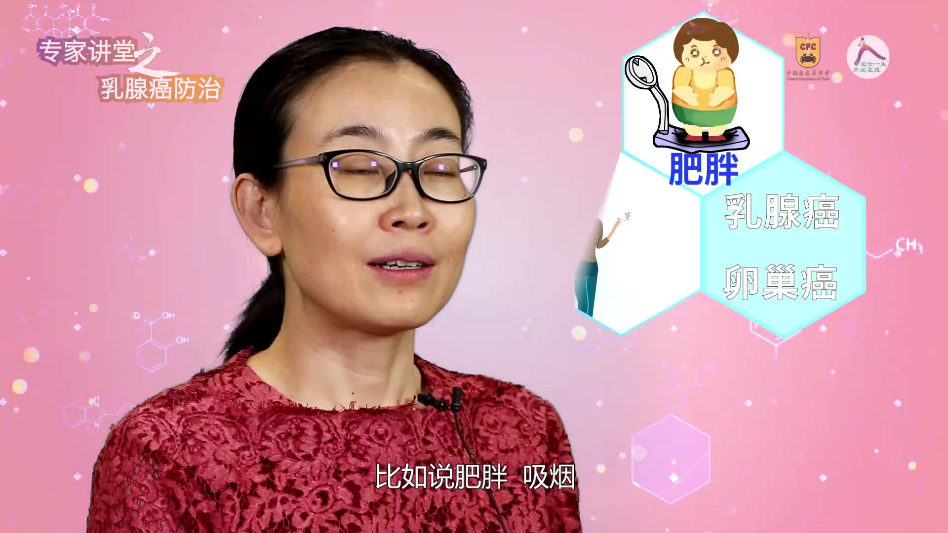 36 赵丹：乳腺癌和卵巢癌的易感综合征