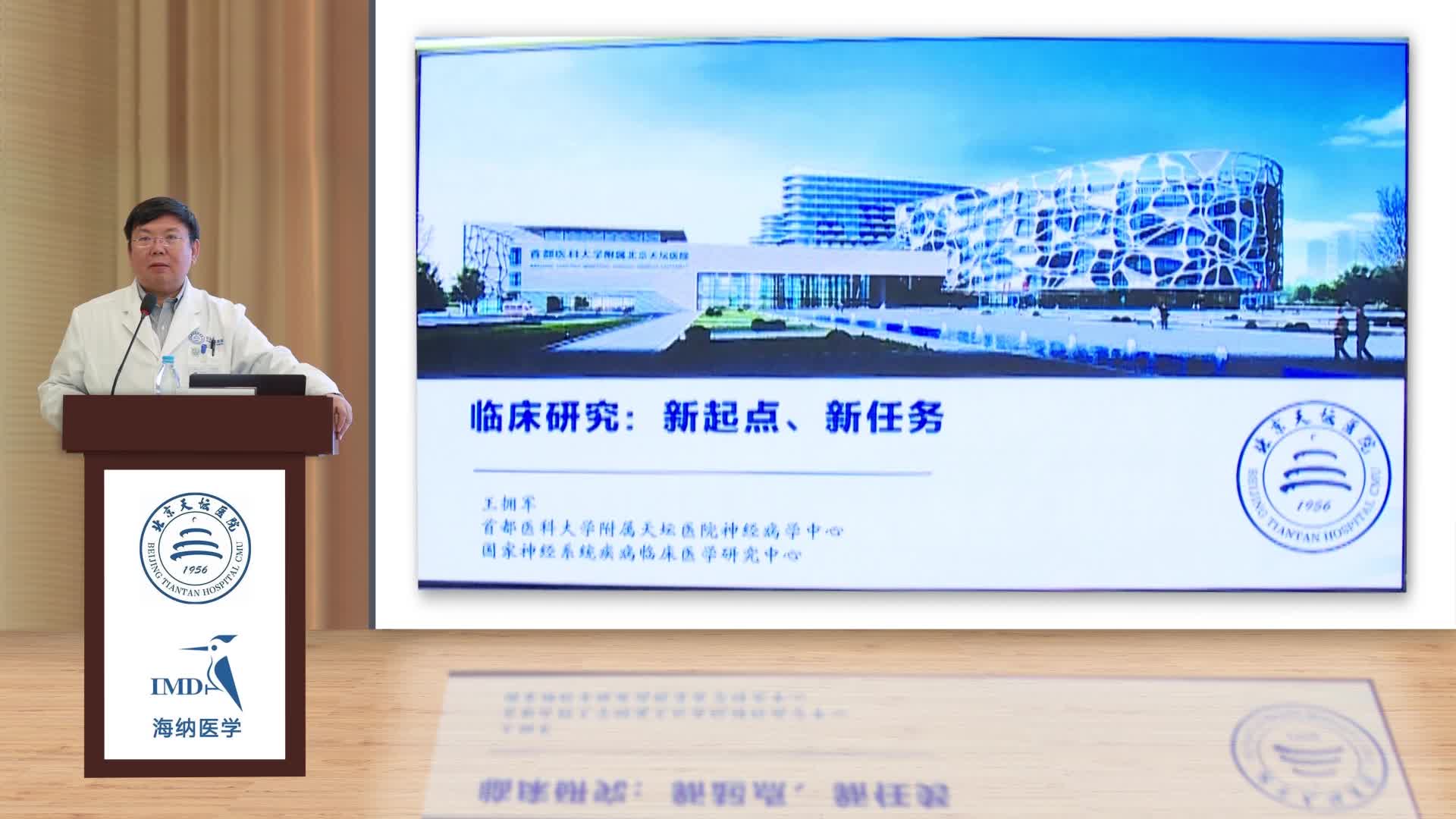 样片-沙龙第一期