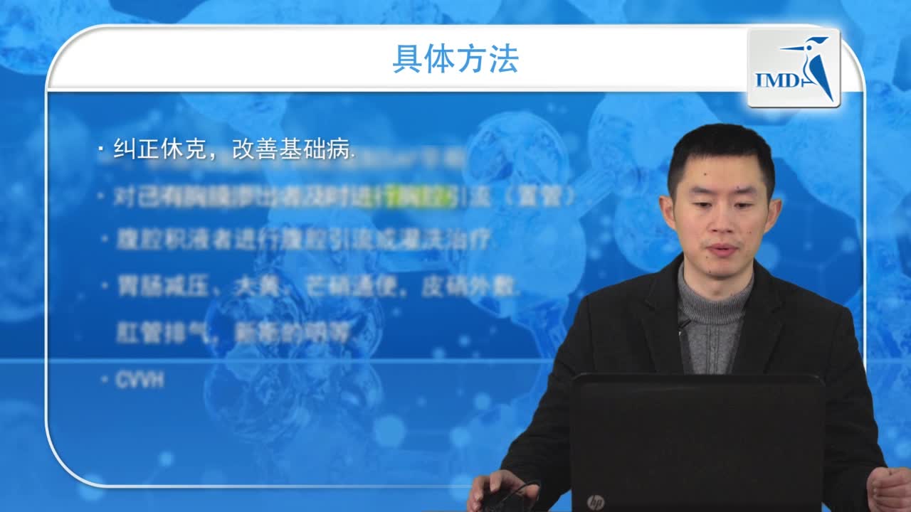 重症急性胰腺炎早期呼吸支持（2）