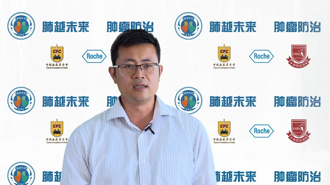  肺癌根治手术介绍