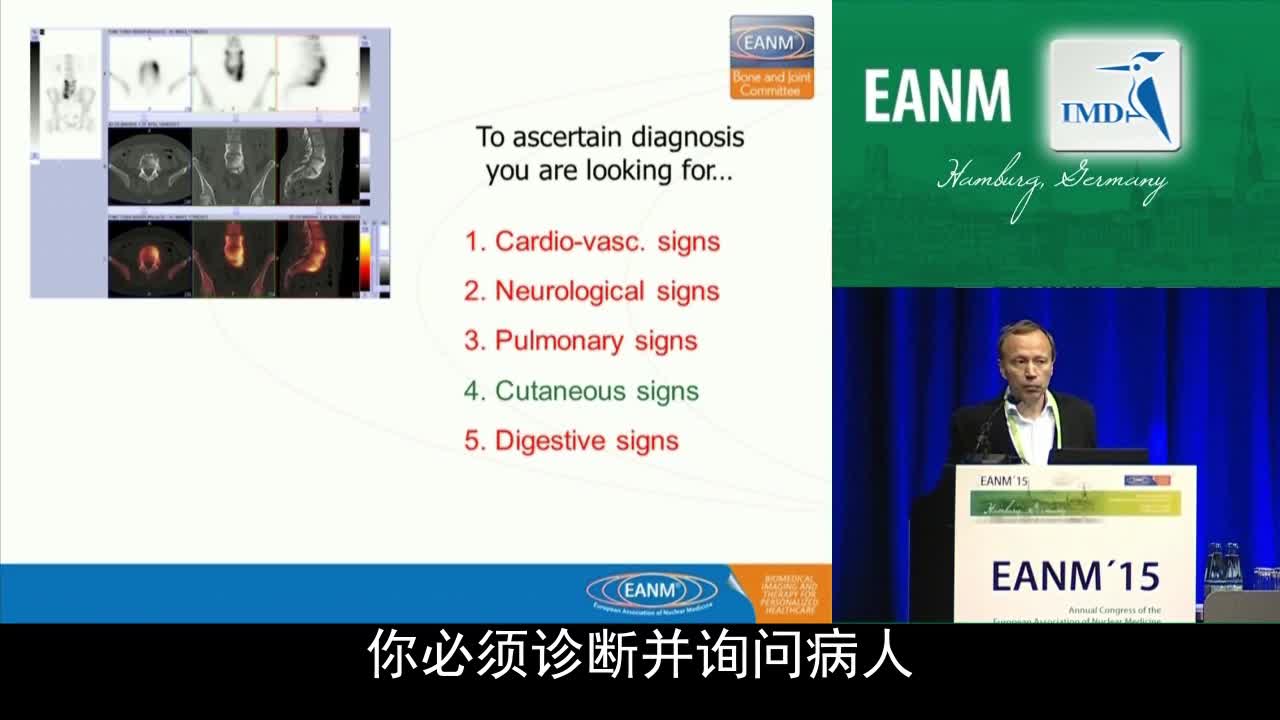 骨骼与关节继续医学教育-精华（2）