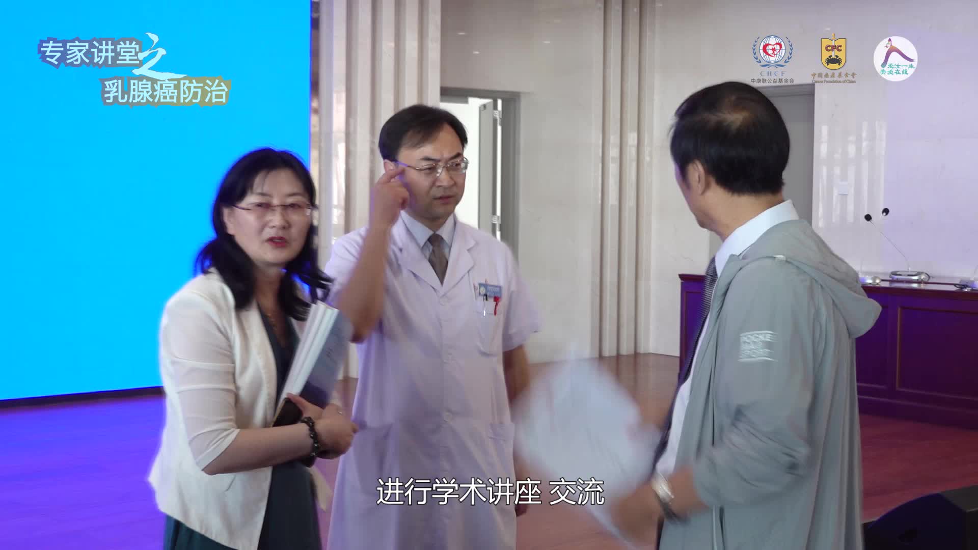 青海省肿瘤医院肿乳腺科简介--徐国志