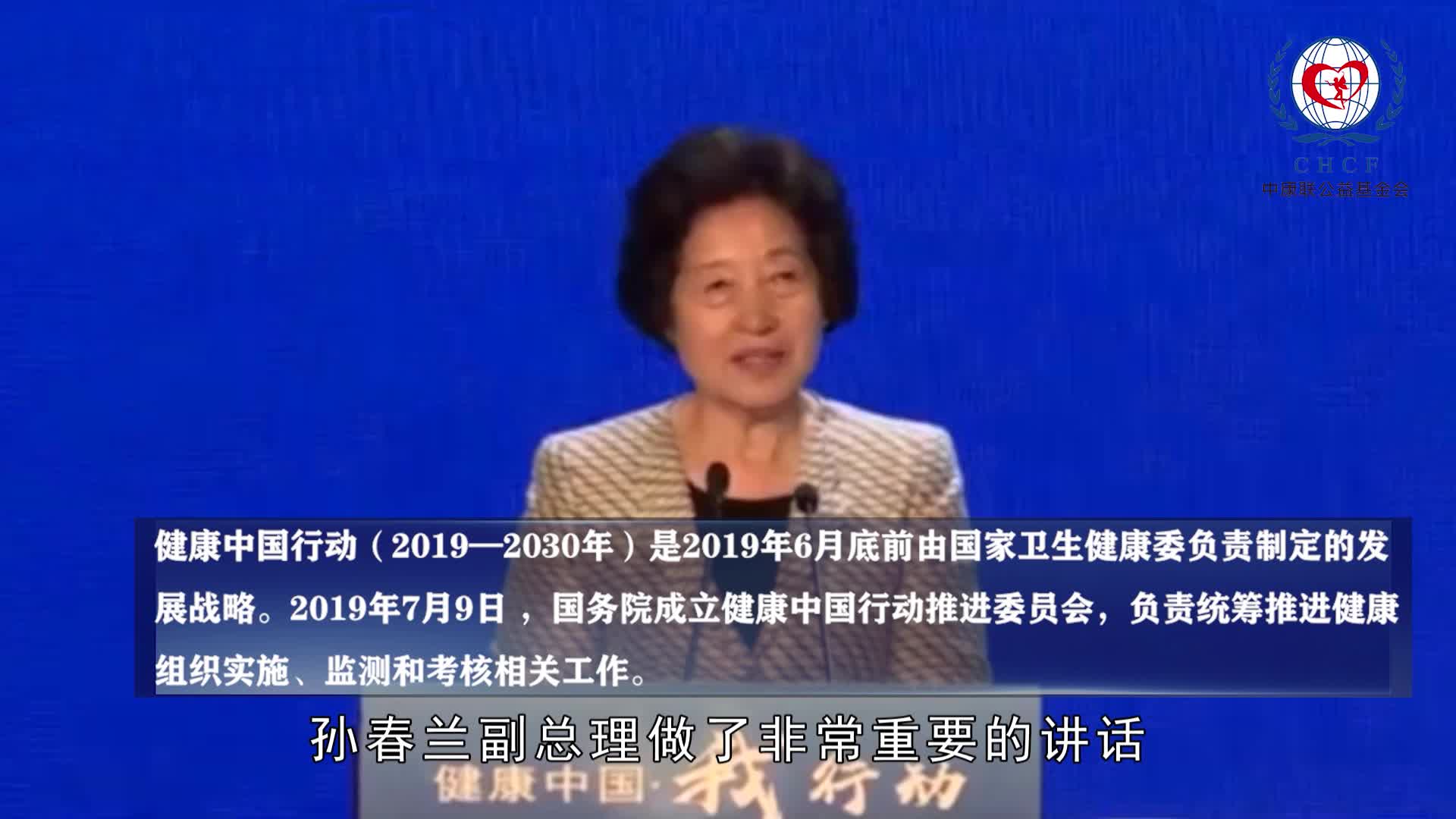 赵平：为什么要成立肺越未来项目