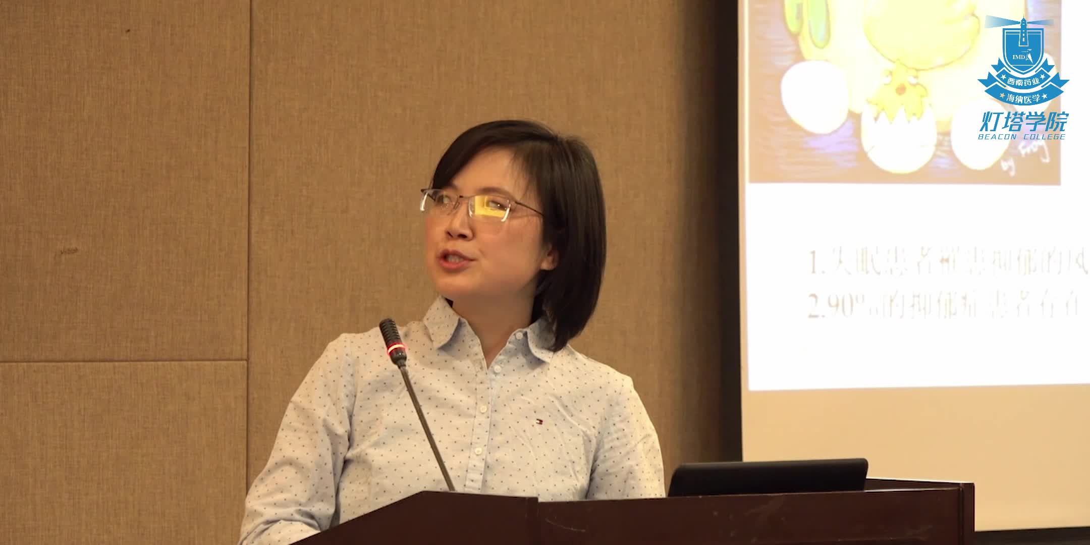 肿瘤患者抑郁的因素