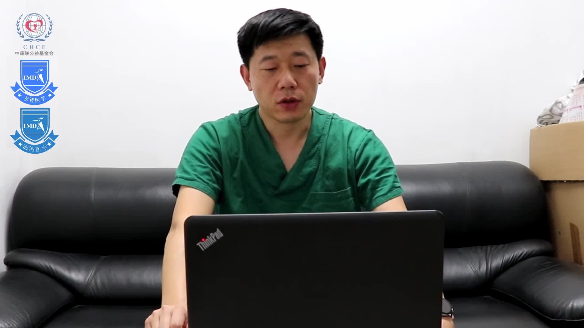 李威-肝癌的流行病学1