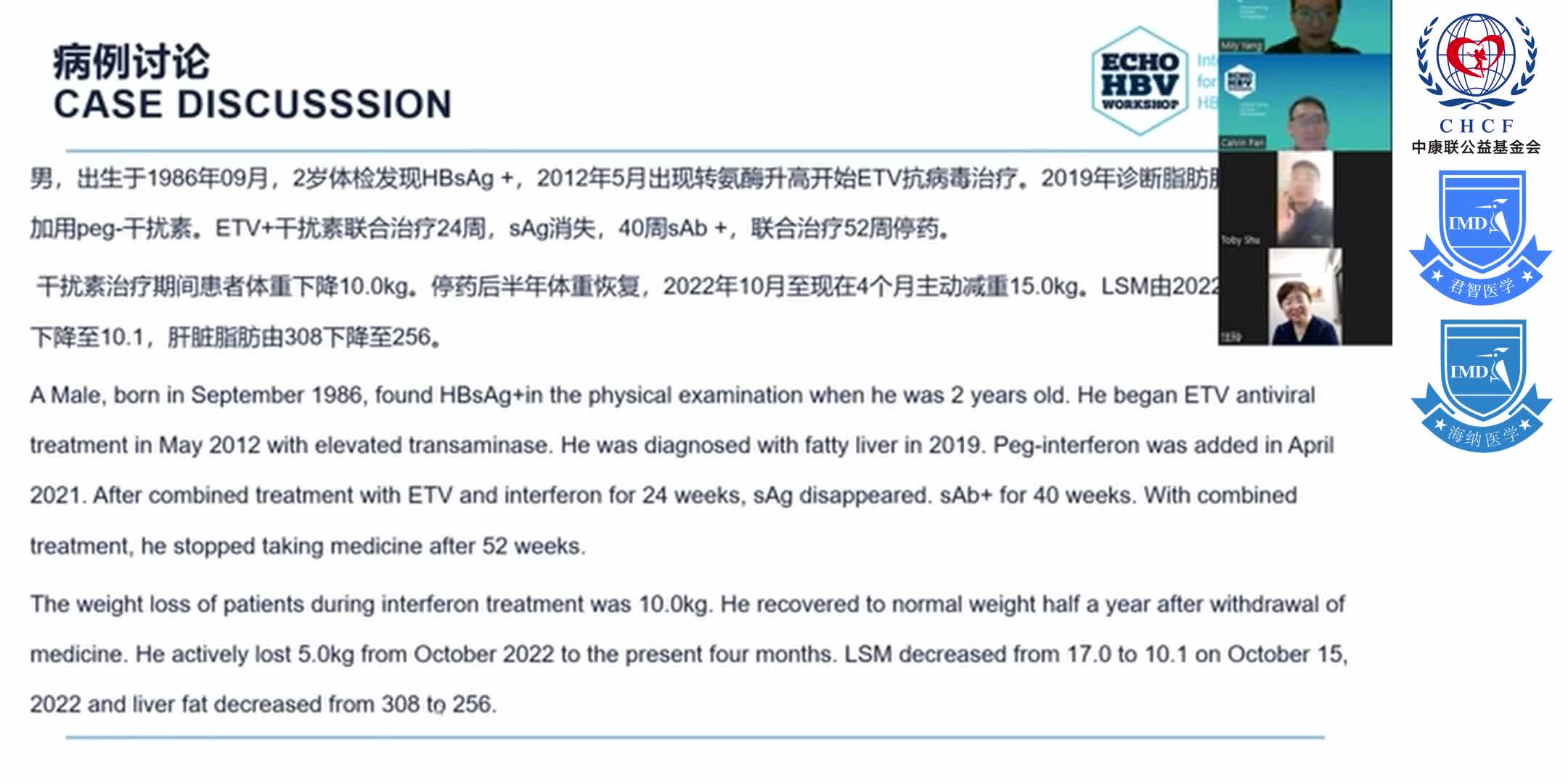 ECHO HBV China Module 4-5