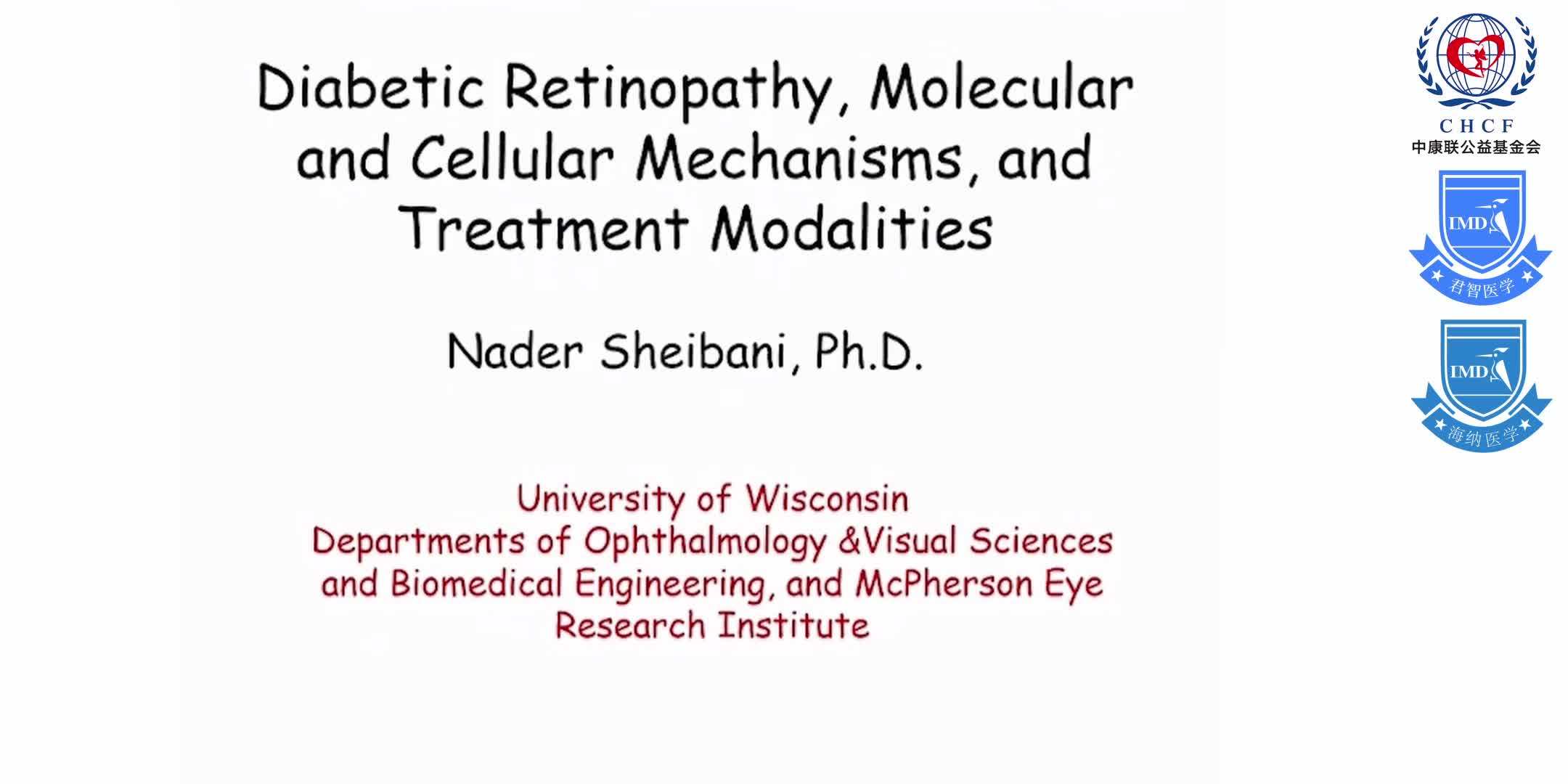 增生型糖尿病视网膜病变 1-5