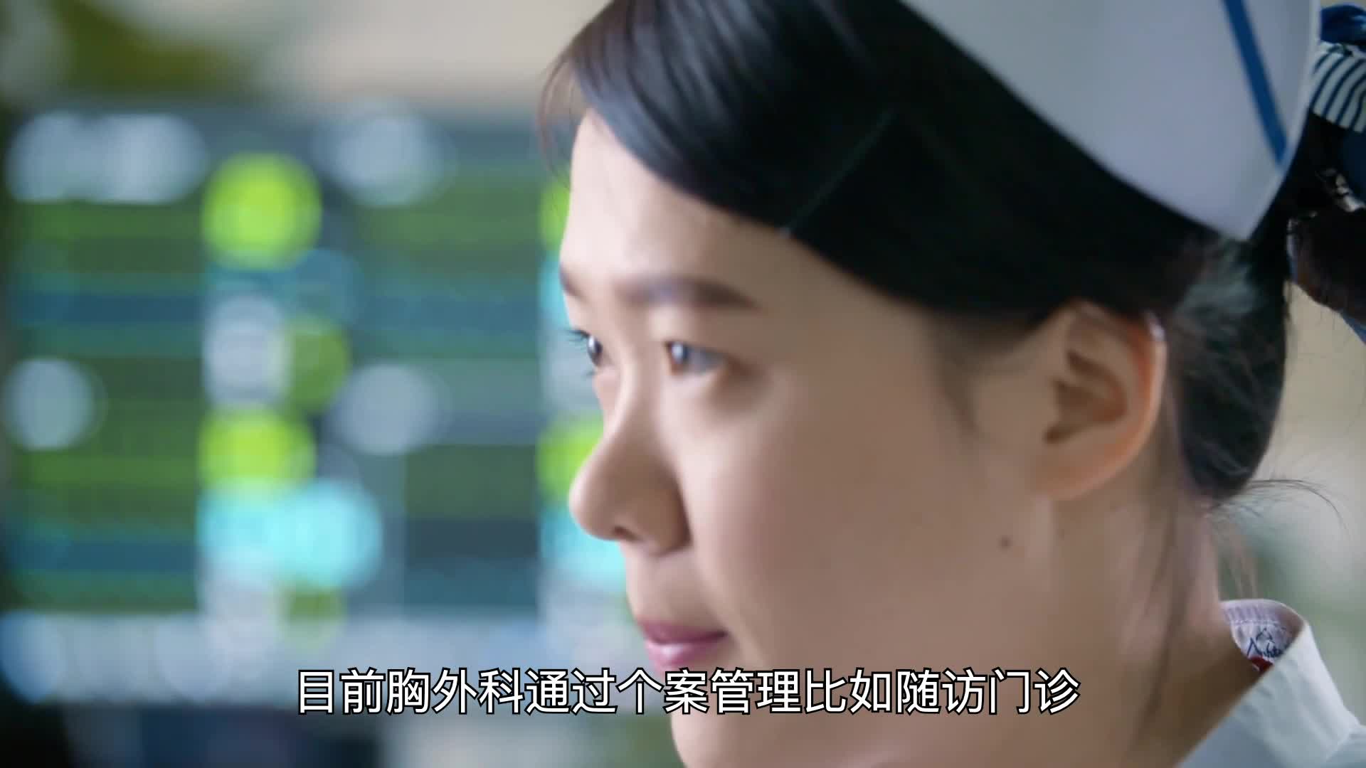 蒋艳华：如何优化肺癌手术患者的康复