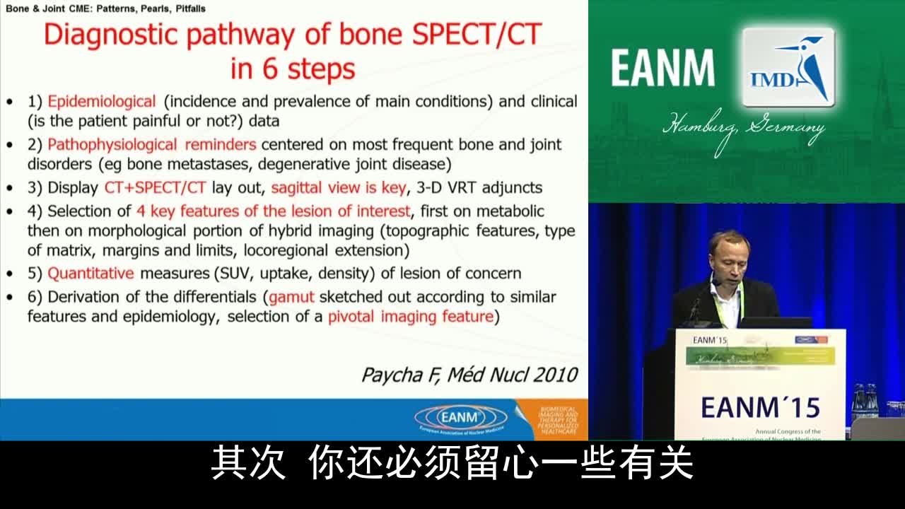 骨骼与关节继续医学教育-精华（1）