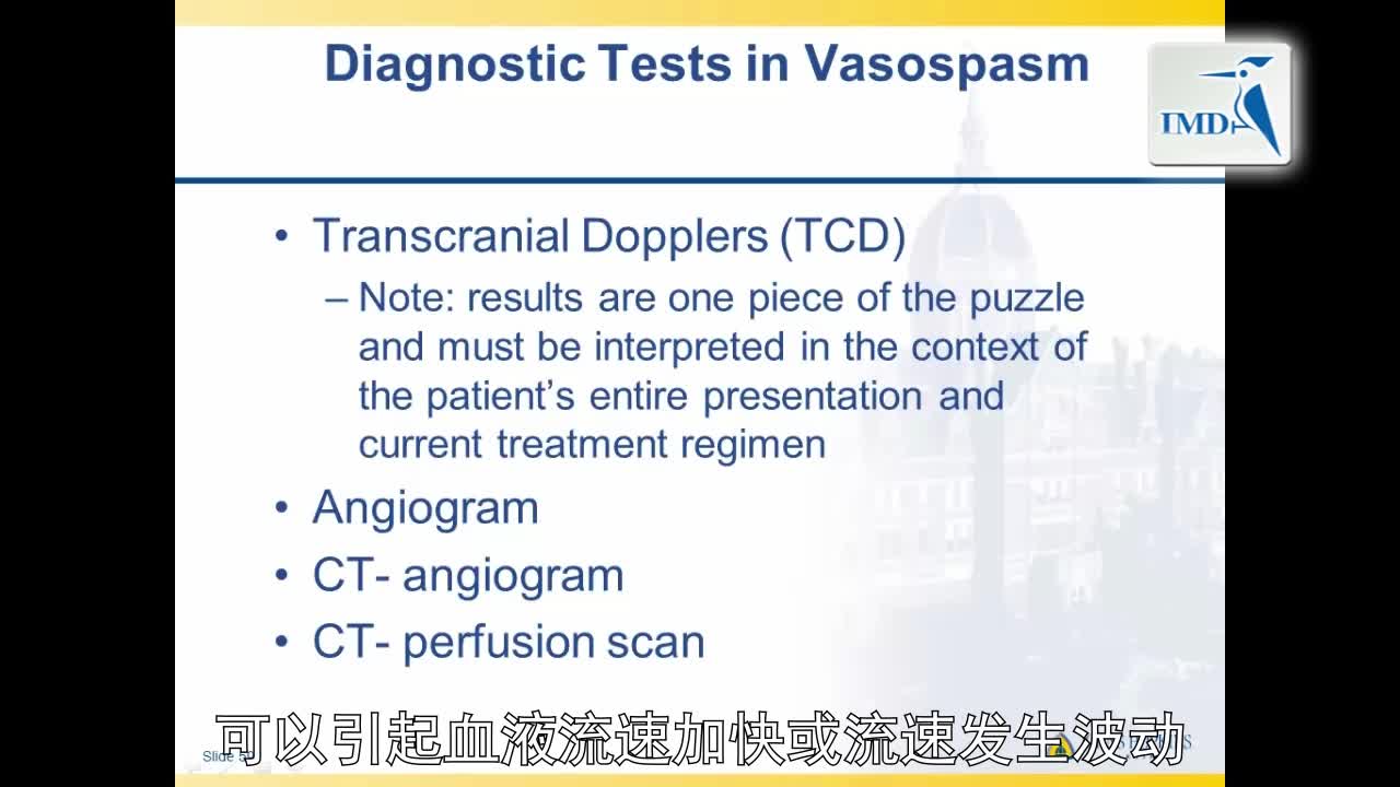 对急性卒中患者的医护管理（11）