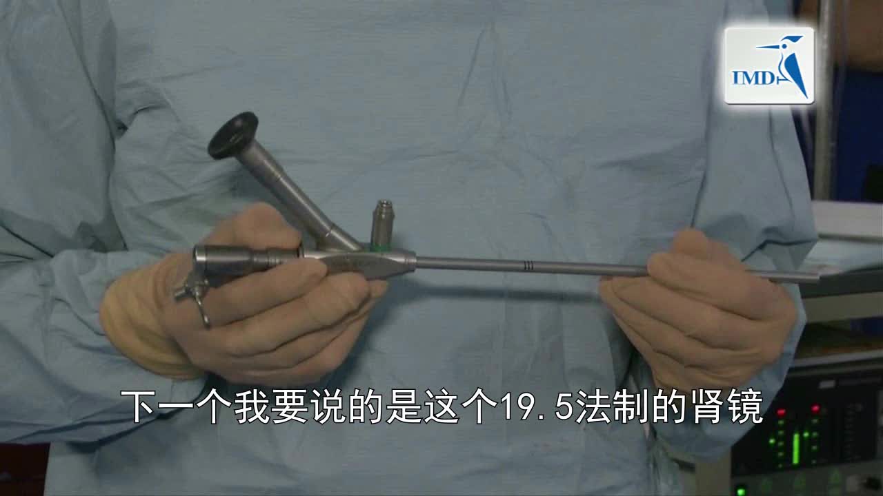 微创经皮肾镜取石术中的新理念（2）